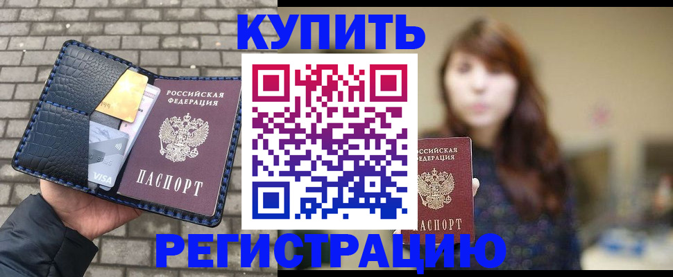 регистрация для дет. сада в Называевске