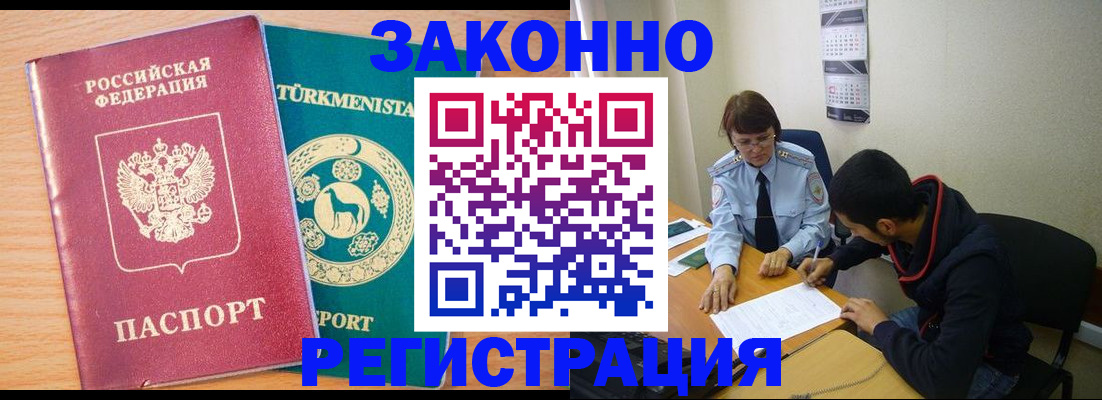 пропишу в квартире в Называевске